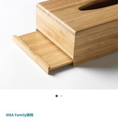 IKEA ティッシュケースBONDLIAN ボンドリアン ティッシュボックス, 竹, 26x14 cmの画像
