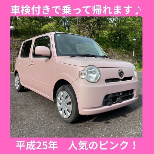 岐阜　ダイハツ　ミラココア　ココアプラスX 平成22年 軽自動車 車検付き ダイハツ・ミラ ココア」におしゃれな特別車 【ニュース】 - webCG