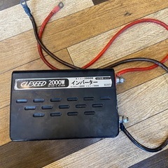 CLESEED インバーター　MG2000TR  中古 2000W
