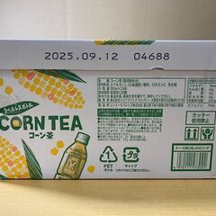 賞味期限2025/9/12　LDC コーン茶 500ml x 24本入り ラベルレス　北海道産とうもろこし100%使用　カフェインゼロの画像