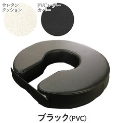  病院のU字クッション 円座クッション
