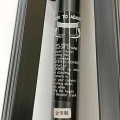 0519-073 ★未使用★三脚　コニカ　ダッシュVT-312の画像