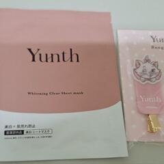 さらに値下げ☆新品ユンスYunthセット
