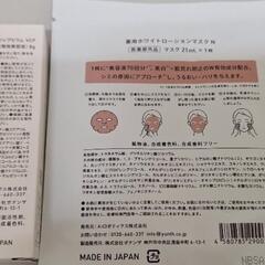 さらに値下げ☆新品ユンスYunthセットの画像