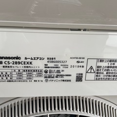 Panasonicエアコン CS-289CEXK 2019年製 おもに10畳用の画像