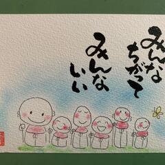 30代からの雑談(๑ ᷇ 𖥦  ᷆๑)🩷𓂃◌