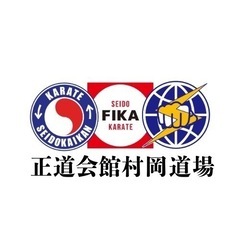 空手の老舗！正道会館！箕面市に誕生！