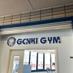 正道会館空手道場🥊キャンペーン中‼️今だけ‼️の画像