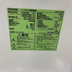 冷蔵庫の画像
