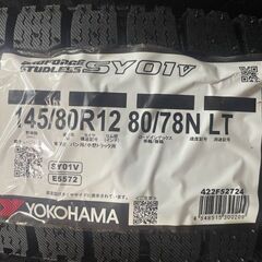 【新品】24年製 YOKOHAMA SY01V 145/80R12 80/78N LT 12インチ スタッドレス 4本 24年製 バモス スクラム エブリィ ディアス等　(MTR399)クレジットカード QRコード決済可能の画像
