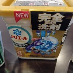 アリエールジェルボールの画像