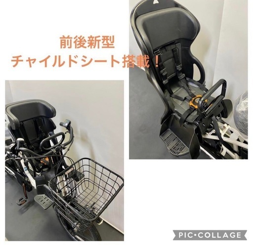 1年保証 送料無料　パナソニック　ギュット 20インチ 白色　電動アシスト自転車　g621