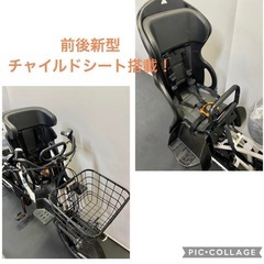 1年保証 送料無料　パナソニック　ギュット 20インチ 白色　電動アシスト自転車　g621の画像