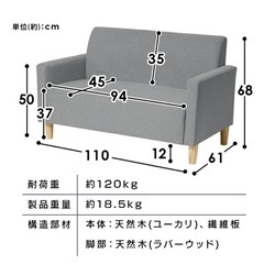 モカベージュ ソファ 汚れなしの画像