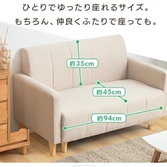 モカベージュ ソファ 汚れなし