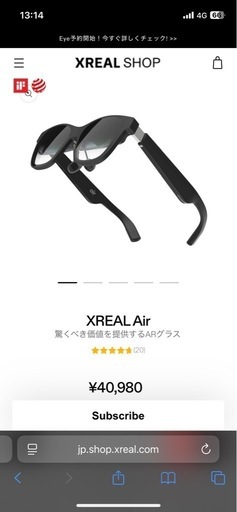 XREAL Air、BEAM、Adapterセット