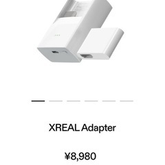 XREAL Air、BEAM、Adapterセットの画像
