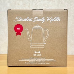BRUNO ブルーノ　ステンレスデイリーケトル 電気ケトル 電気ポット　Red 赤の画像