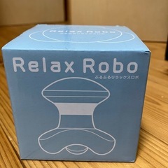 リラックスロボ　ハンディマッサージ機