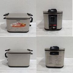 ZOJIRUSHI　象印 /電気フライヤー/あげあげ/EFK-A10-TJ/メタリックカカオ/2018年製/マグネットプラグ/C1EP0704の画像