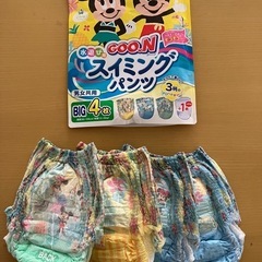 水遊び用オムツ
