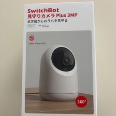 新品未使用見守りカメラ
