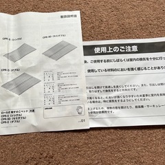 ニトリ　ロール式すのこベッド　ダブルの画像