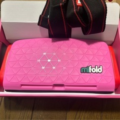 美品　Mifold マイフォールド 携帯用チャイルドシート 箱付き
