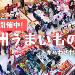 佐世保バーガー販売スタッフ