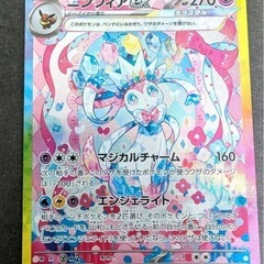 ポケモンカード　ニンフィア　イーブイ等　　　