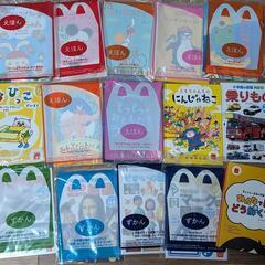 マクドナルドの絵本、図鑑