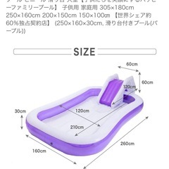 プール