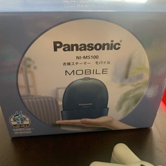 Panasonic NI-MS100 モバイル衣類スチーマー