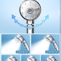 【新品】シャワーヘッド　節水　ナノバブル　取り付け簡単　手元止水の画像