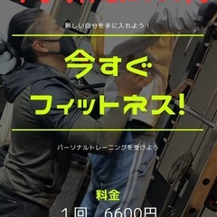 ユーカリが丘駅徒歩1分！スマイルトレ