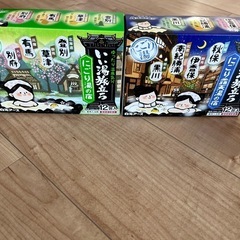 ゆったり温泉気分  入浴剤  21包セット