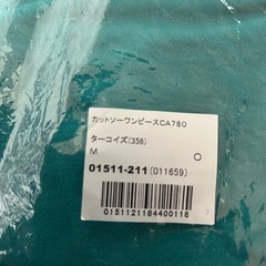 ④ターコイズカットソーワンピースの画像