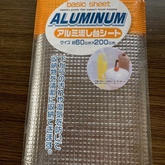 アルミ流し台シート