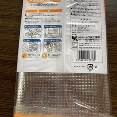 アルミ流し台シートの画像