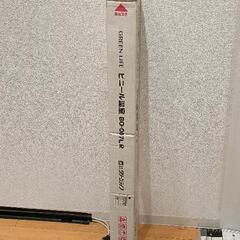 0519-098 ビニール温室