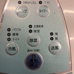 コロナポータブルクーラー❗️の画像