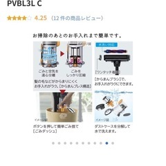 ✨激安価格✨新品 未開封❗未使用【日立】コードレス スティッククリーナー 掃除機の画像