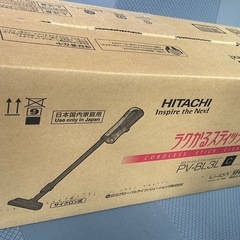 ✨激安価格✨新品 未開封❗未使用【日立】コードレス スティッククリーナー 掃除機の画像