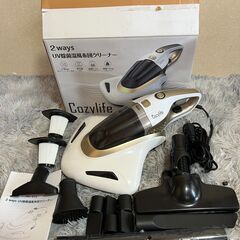 【新品未使用】UV除菌温風布団クリーナー cozylife 2 Ways 
