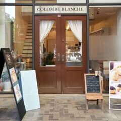 久留米の米粉スイーツ・パンのカフェ コロンブランシュ COLOMBE BLANCHE - 地元のお店