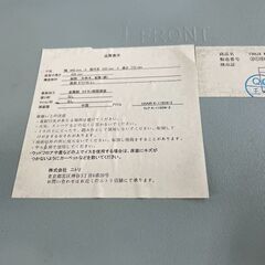 チェア　No.3155　ニトリ　CHAIR K-1195W-2　シェル型チェア　スカイブルー　【リサイクルショップどりーむ荒田店】の画像