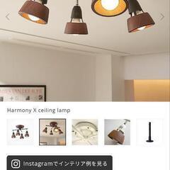 [超美品/定価39,600円] アートワークスタジオ シーリングランプの画像