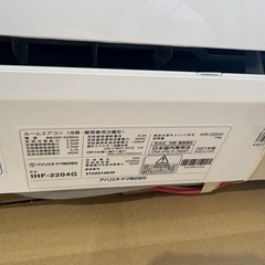 決まりました！沢山のメッセージありがとうございました！の画像