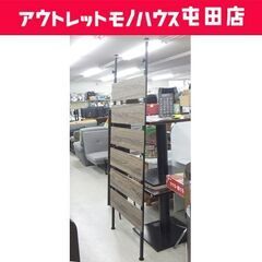 ウォールラック 幅80cm 高さ200～257cm 突っ張りラッ...