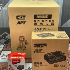 【未使用】マキタ Makita SK314GDZN 墨出し器 グリーン バッテリ・充電器セット【ハンズクラフト佐賀】の画像